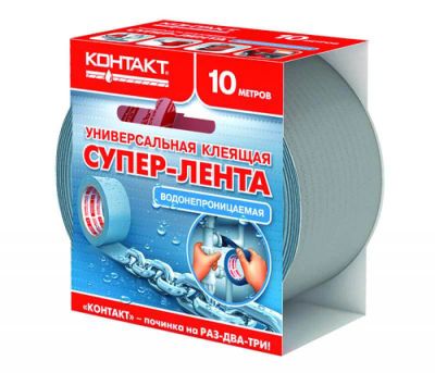 Лот: 16358217. Фото: 1. Универсальная клеящая супер-лента... Клеи, герметики, пена монтажная, клейкие ленты