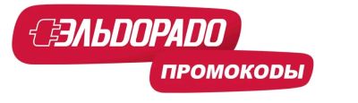 Лот: 12638080. Фото: 1. Промокод в Эльдорадо на 3000 рублей... Подарочные сертификаты, купоны, промокоды
