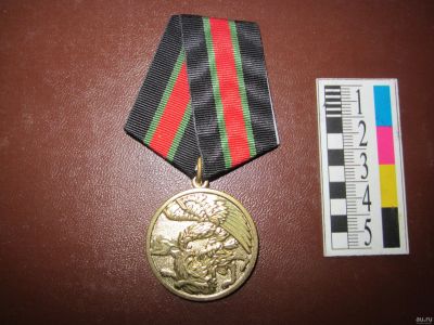 Лот: 18308371. Фото: 1. Медаль За службу на каказе. Сувенирные