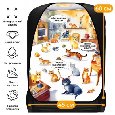 Лот: 25879973. Фото: 1. Накидка на сиденье автомобильное... Компрессоры автомобильные, шинные насосы