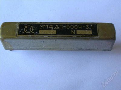 Лот: 421662. Фото: 1. электромеханический фильтр эмфдп-500н-3... Другое (радиодетали  (электронные компоненты))