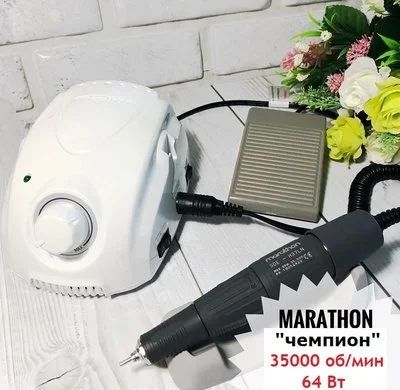 Лот: 12831915. Фото: 1. Аппарат для маникюра * педикюра... Другое (маникюр и педикюр)
