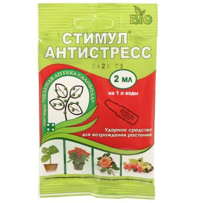 Лот: 25431070. Фото: 1. Удобрение Стимул, антистресс... Удобрения, химия