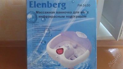 Лот: 2070244. Фото: 1. Массажная ванночка для ног с инфракрасным... Массажеры