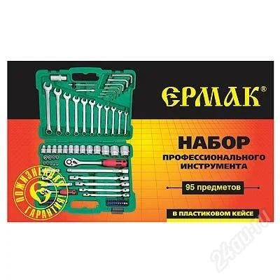 Лот: 838949. Фото: 1. набор профессионального инструмента... Наборы инструмента