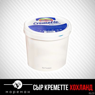 Лот: 15832929. Фото: 1. Сыр творожный. Молоко и молочные продукты