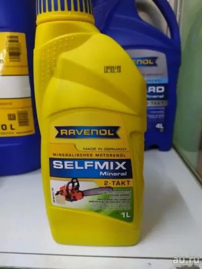 Лот: 17643111. Фото: 1. Масло Ravenol Selfmix для 2-такт... Масла, жидкости