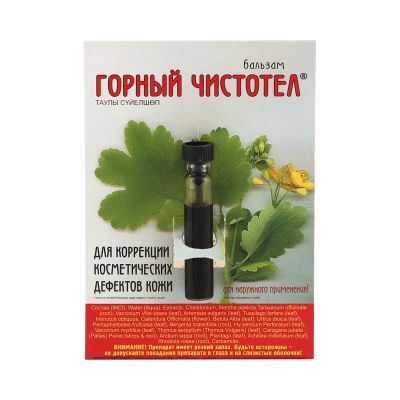 Лот: 23911978. Фото: 1. Горный чистотел бальзам 1,2мл. Лекарства
