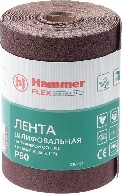 Лот: 15160652. Фото: 1. Шлифовальная лента Hammer Flex... Расходные материалы, сменные насадки