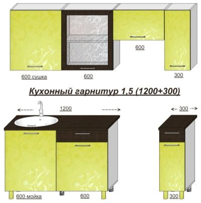 Лот: 9222935. Фото: 1. Кухонный гарнитур 1,5 ЛДСП. Шкафчики и стеллажи