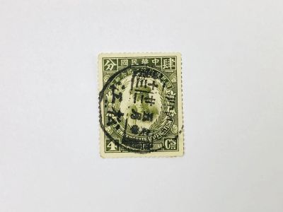 Лот: 23964047. Фото: 1. Памятный выпуск в честь национального... Марки
