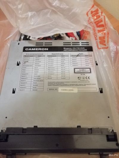 Лот: 15154519. Фото: 1. Автомагнитола Cameron CA-735 dvd. Автомагнитолы