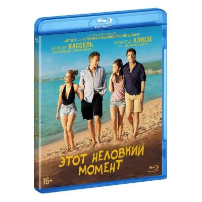 Лот: 24541050. Фото: 1. BLU-RAY-видеодиск ND Play Этот... CD, DVD, BluRay