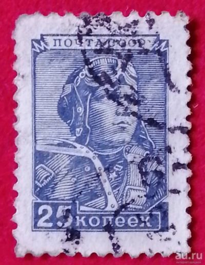 Лот: 15296924. Фото: 1. Марка 47. Марки