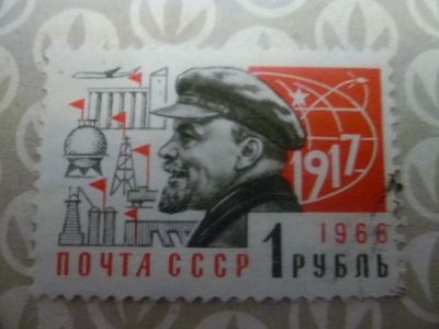 Лот: 6621312. Фото: 1. марка 1966.1рубль.Портрет В.И... Марки