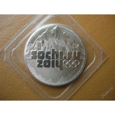 Лот: 10252164. Фото: 1. 25 рублей 2011 г. сочи горы.(в... Россия после 1991 года