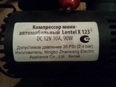 Лот: 6381245. Фото: 1. Компрессор автомобильный 12 В... Электроприборы для автомобиля