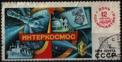 Лот: 7701041. Фото: 1. СССР 1979г день космонавтики -... Марки