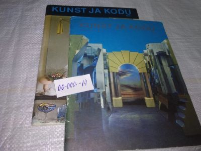 Лот: 19611073. Фото: 1. Одним лотом 2 шт Журнал "Kunst... Другое (журналы, газеты, каталоги)