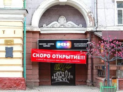 Лот: 3501600. Фото: 1. Продам магазин одежды и аксессуаров. Другое (готовый бизнес)