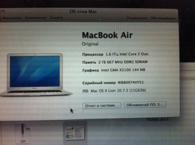 Лот: 5035198. Фото: 1. Продам ноутбук MacBook Air 13... Ноутбуки