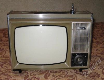 Лот: 607976. Фото: 1. телевизор Юность-2 переносной... Телевизоры