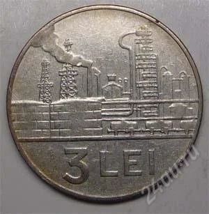 Лот: 1436400. Фото: 1. Румыния. 3 лей 1966г. (2). Европа