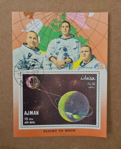 Лот: 25579210. Фото: 1. Марки: Аджман (ОАЭ). 1969. Космос... Марки