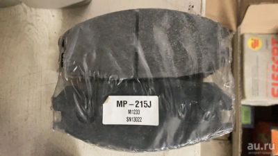 Лот: 17646174. Фото: 1. Тормозные колодки PF-2149 SAKURA... Тормозная система