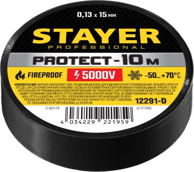 Лот: 18548808. Фото: 1. Изолента Stayer Protect черная... Другое (оснащение, оборудование, аксессуары)