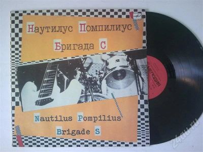 Лот: 263713. Фото: 1. Vinyl Nautilus Pompilius Наутилус... Аудиозаписи