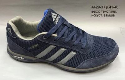 Лот: 9612350. Фото: 1. Adidas Terrex кроссовки мужские... Кеды, кроссовки, слипоны