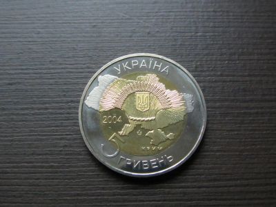 Лот: 4148063. Фото: 1. Украина 5 гривен 2004 " 50 лет... Страны СНГ и Балтии