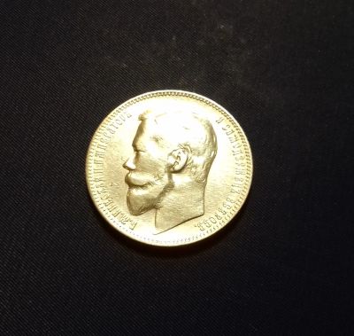 Лот: 18577816. Фото: 1. Рубль 1899 года (Ф.З) Серебро... Россия до 1917 года