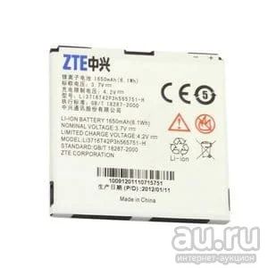 Лот: 15545368. Фото: 1. Аккумулятор ZTE U880. Аккумуляторы