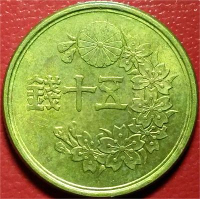 Лот: 6738358. Фото: 1. Иностранная монета 127. Другое (монеты)
