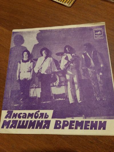Лот: 25043053. Фото: 1. Пластинка. Другое (антиквариат)