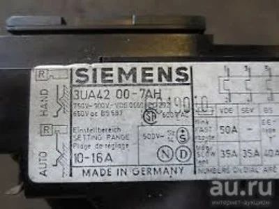 Лот: 9023954. Фото: 1. Реле токовые Siemens 3ua4200... Реле, тумблеры, переключатели
