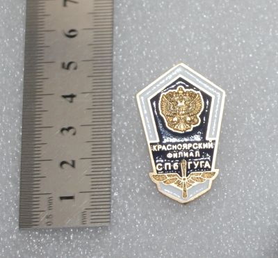 Лот: 22688334. Фото: 1. Редкость. РОМБ, значок об окончании... Памятные медали
