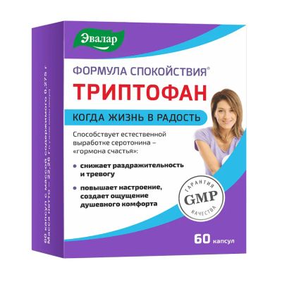 Лот: 23989756. Фото: 1. Формула Спокойствия Триптофан... Народная медицина, БАДы