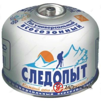 Лот: 9191155. Фото: 1. Баллон газовый Следопыт 230г. Мангалы, грили, коптильни