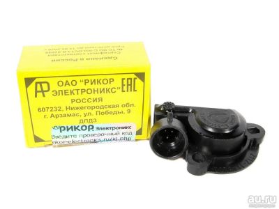 Лот: 15200528. Фото: 1. Датчик дроссельной заслонки ГАЗ... Другое (автозапчасти)