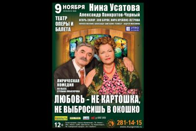 Лот: 4714498. Фото: 1. Продам 2 билета в театр Оперы... Развлечения, мероприятия