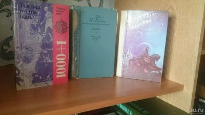 Лот: 9129364. Фото: 1. 1000 и одна ночь + Ги Де Мопассан... Художественная