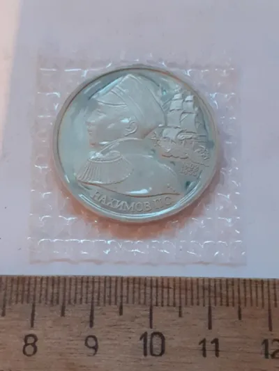 Лот: 25888307. Фото: 1. (№17548) 1 рубль 1992 год Нахимов... Россия после 1991 года