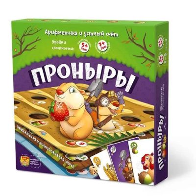 Лот: 11364886. Фото: 1. Настольная игра Проныры. Детские настольные игры