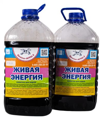 Лот: 25405848. Фото: 1. Живая энергия 5кг. Корма