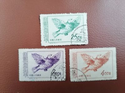 Лот: 25676265. Фото: 1. Релкие марки. Голубь мира. Китай... Марки