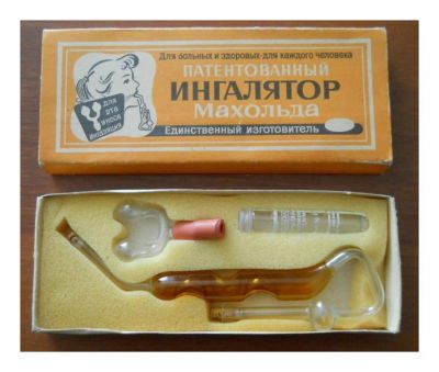 Лот: 17011280. Фото: 1. Ингалятор Махольда. Оборудование