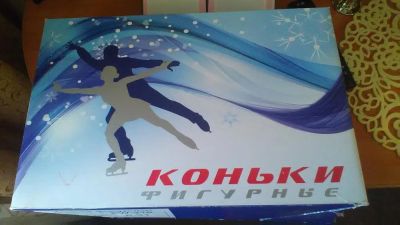 Лот: 10125795. Фото: 1. Фигурные коньки для девочки, 31размер. Коньки
